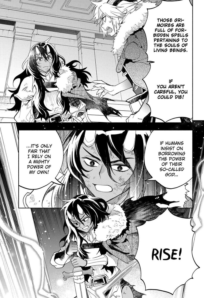maou_sama_exchange_25_17