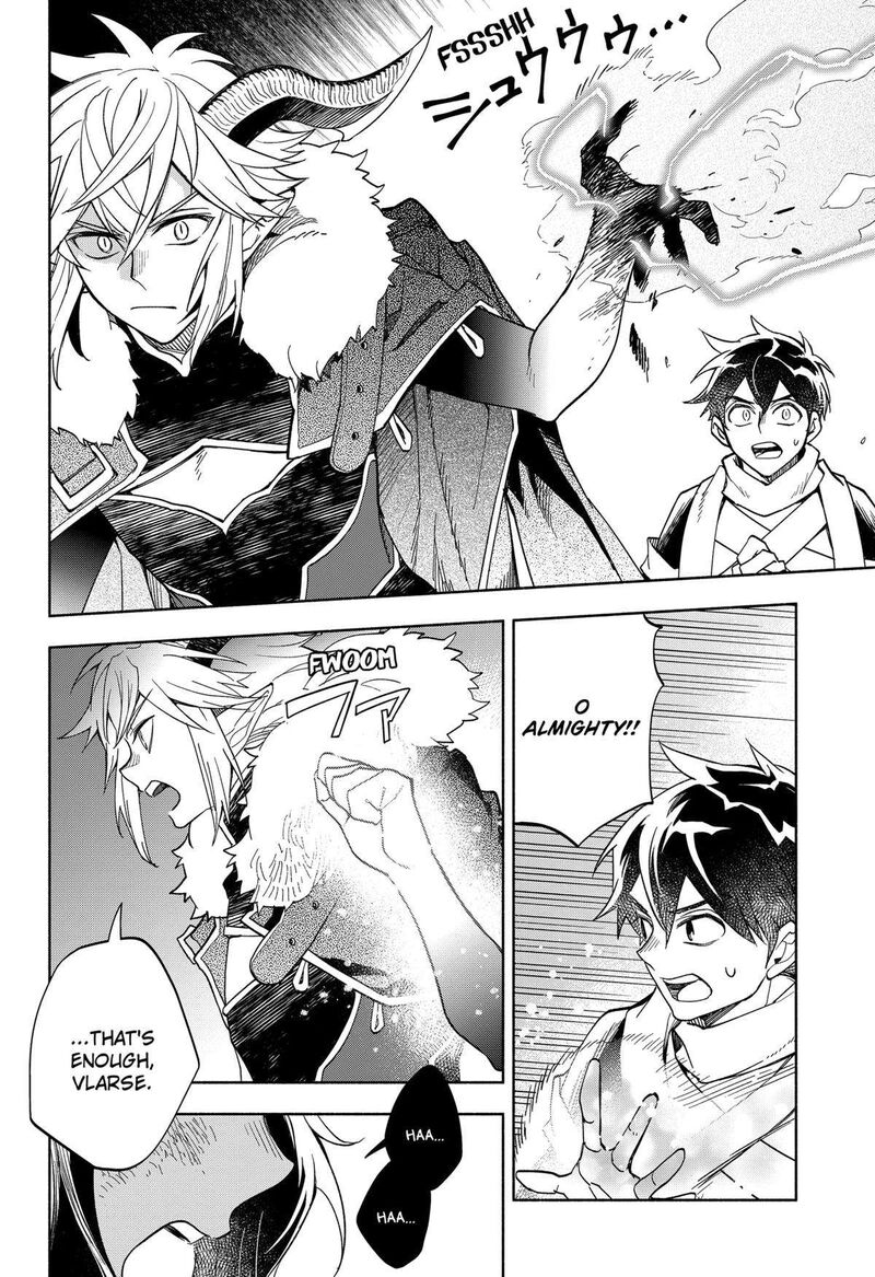 maou_sama_exchange_25_6