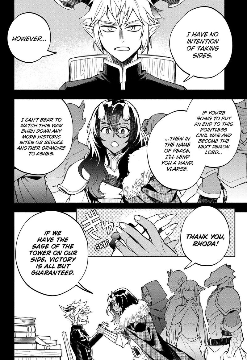 maou_sama_exchange_25_8