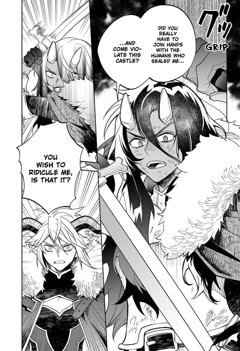 maou_sama_exchange_25_9