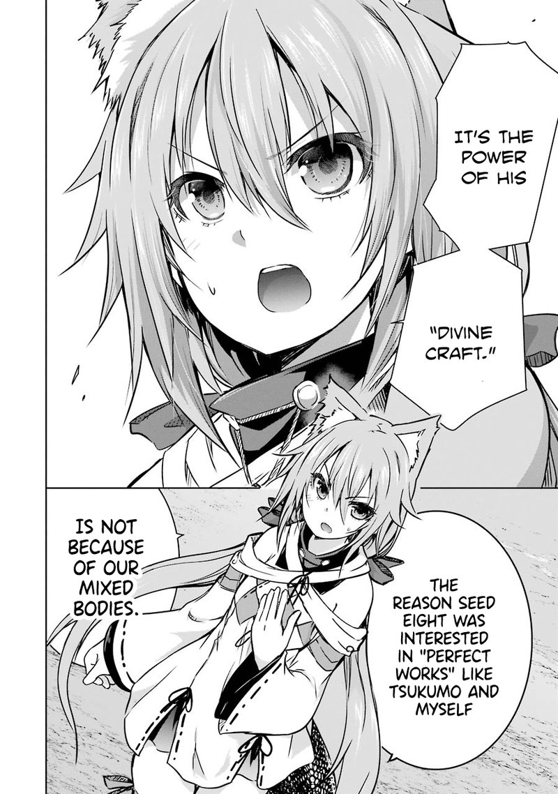 maou_to_ore_no_hangyakuki_16_2