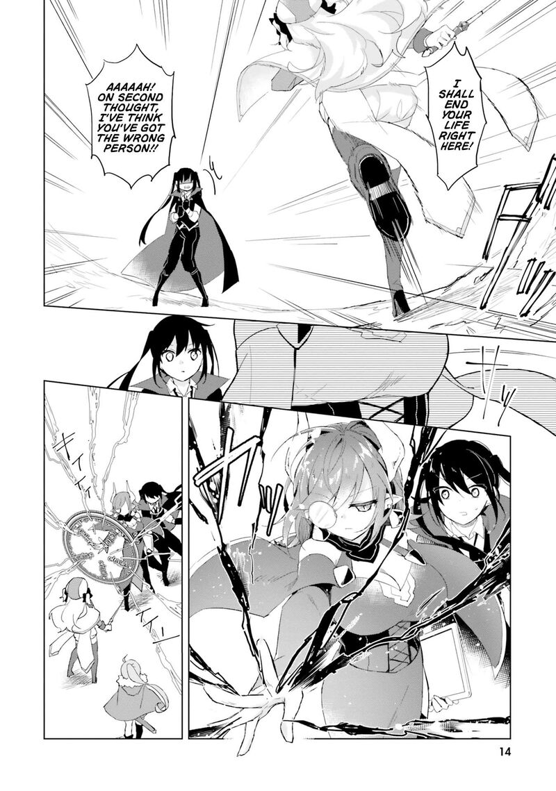 maou_to_yuri_1_15