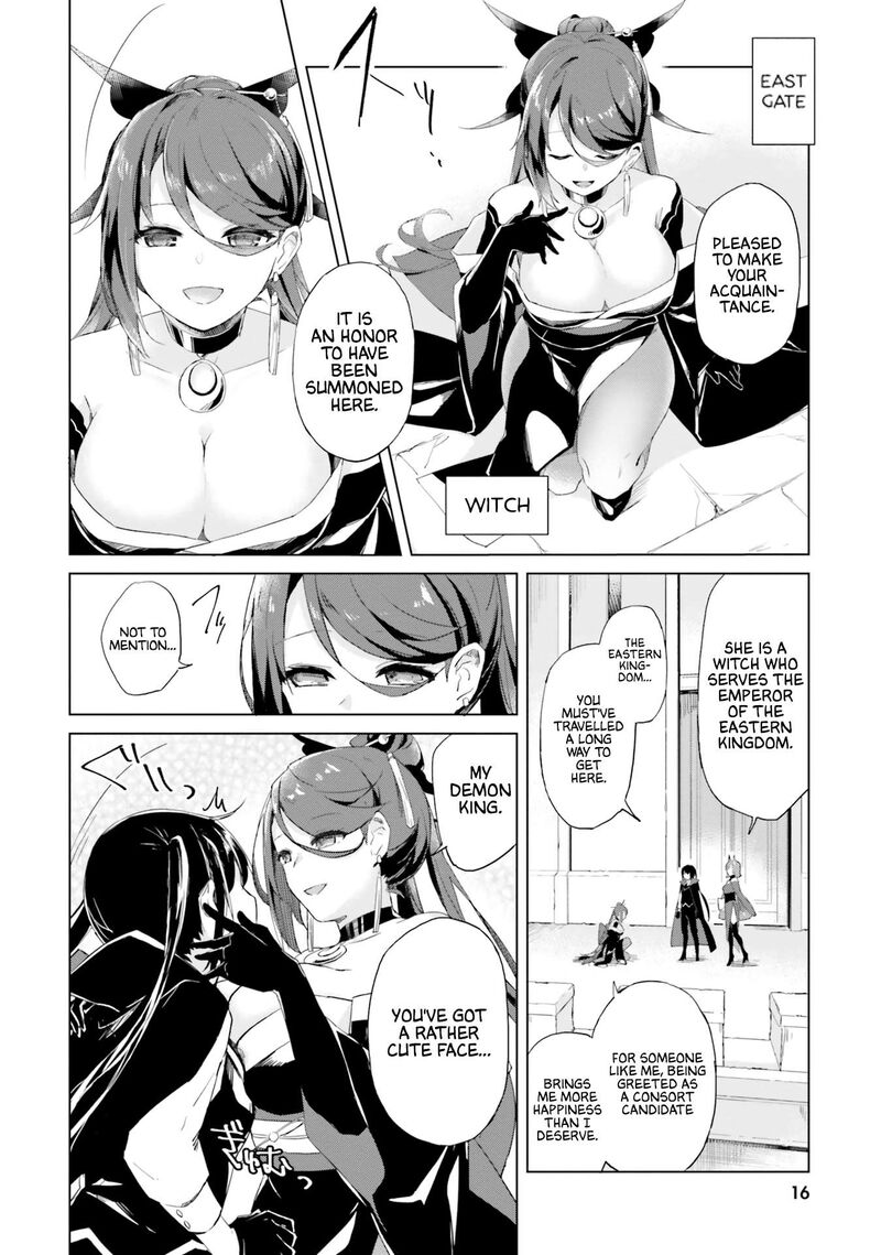 maou_to_yuri_1_17