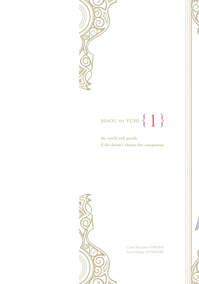maou_to_yuri_1_2