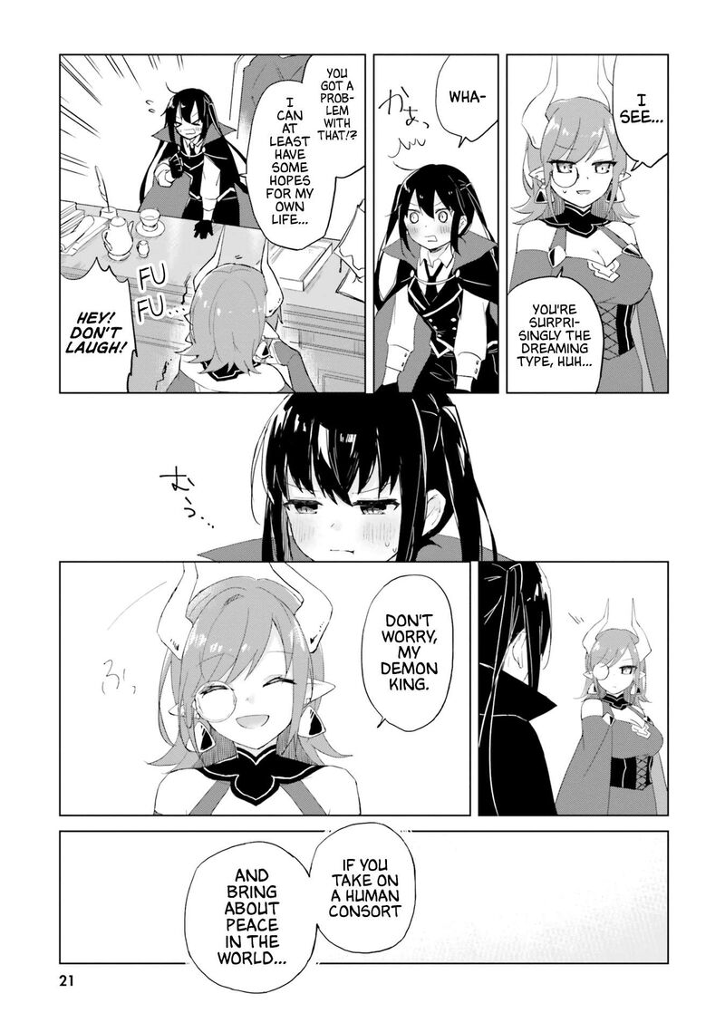 maou_to_yuri_1_22