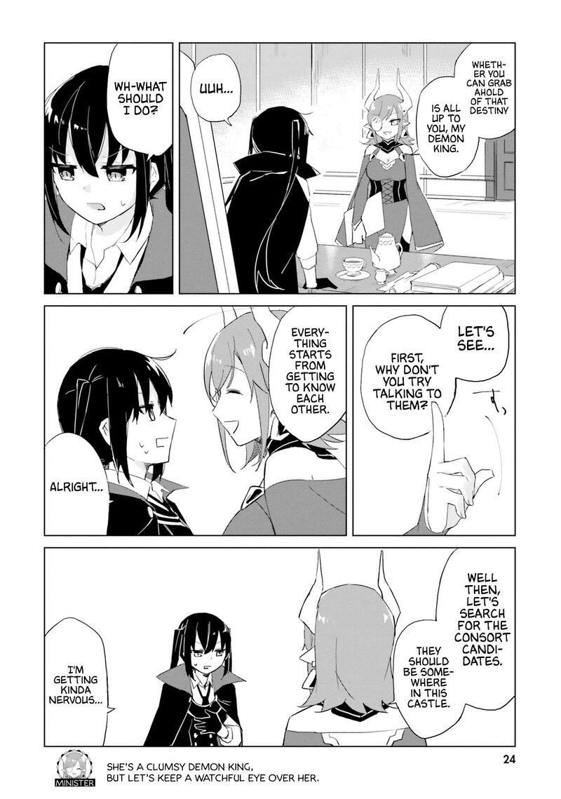 maou_to_yuri_1_24