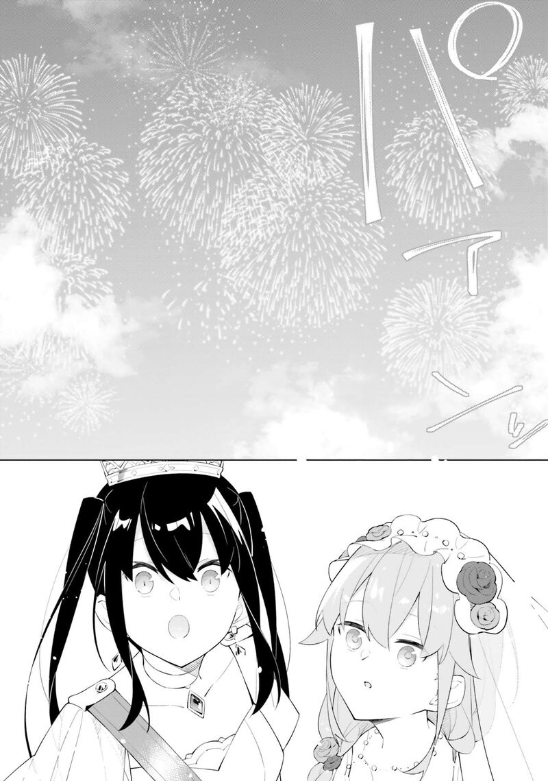 maou_to_yuri_11_11
