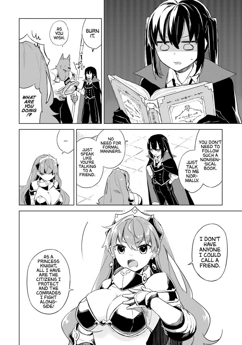 maou_to_yuri_2a_6