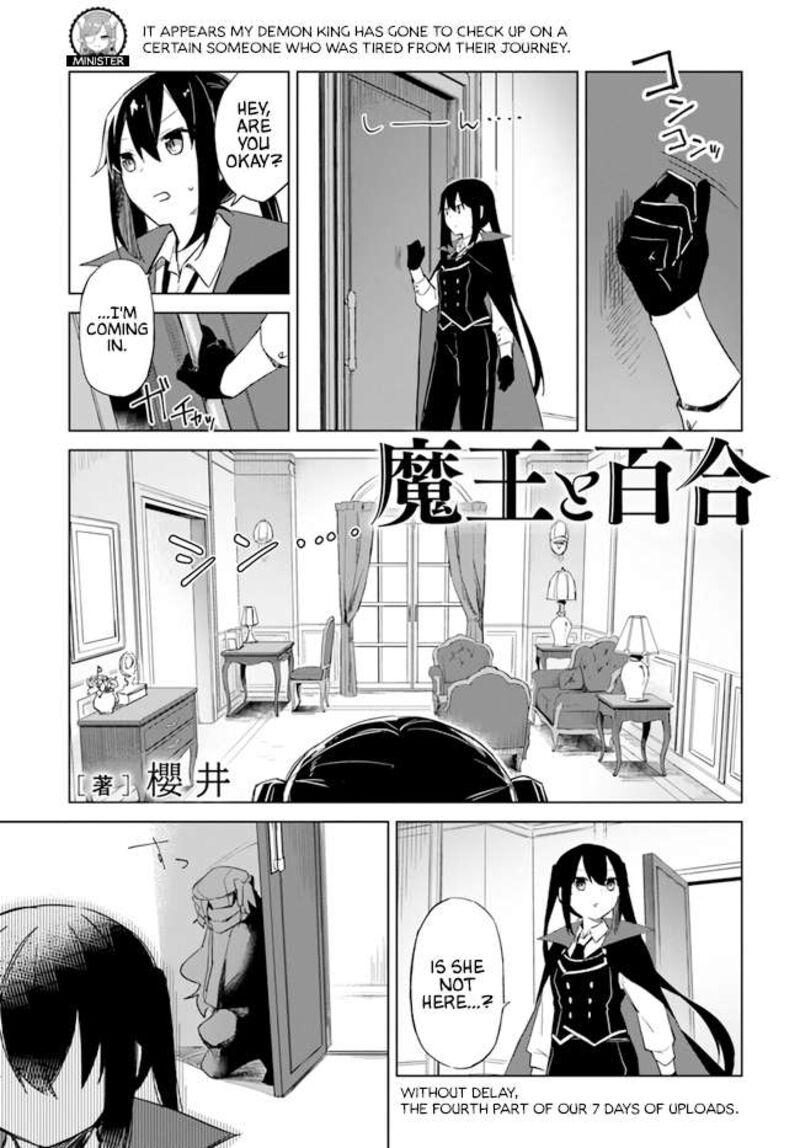 maou_to_yuri_2c_1