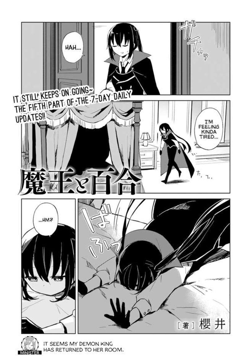 maou_to_yuri_2d_1