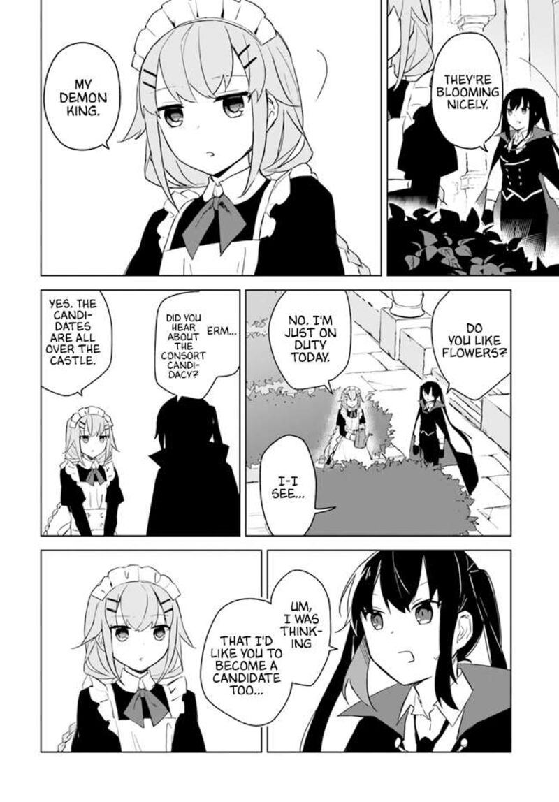maou_to_yuri_2e_2