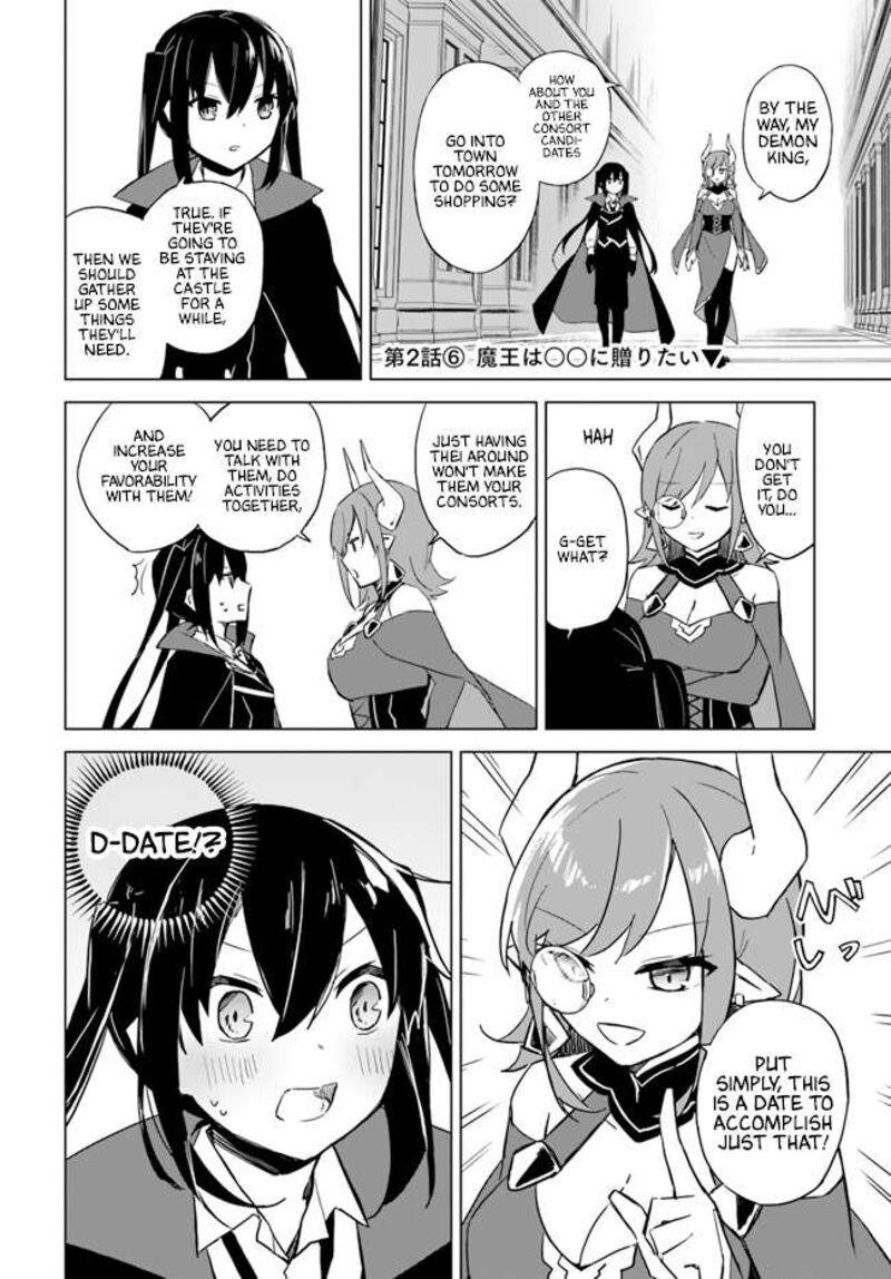 maou_to_yuri_2f_1
