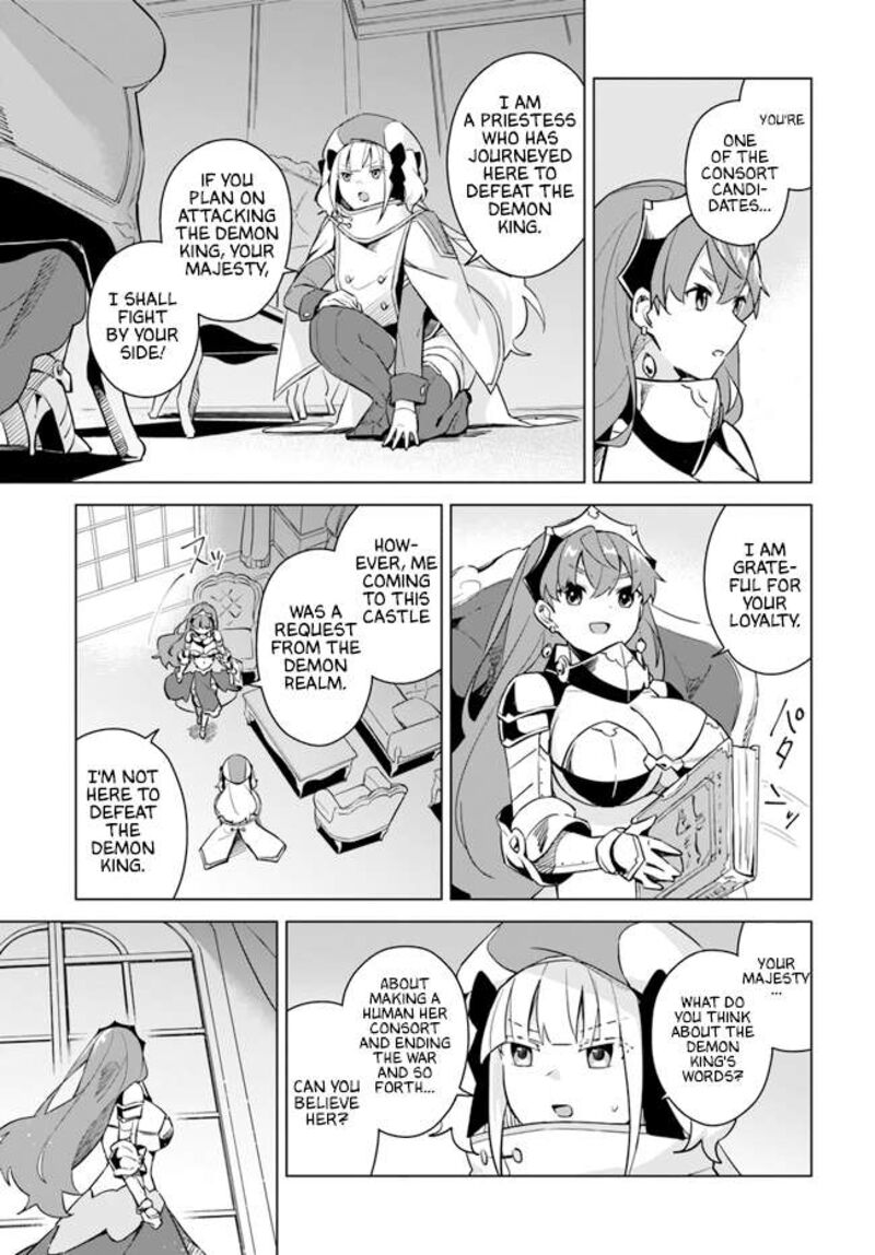 maou_to_yuri_2g_3