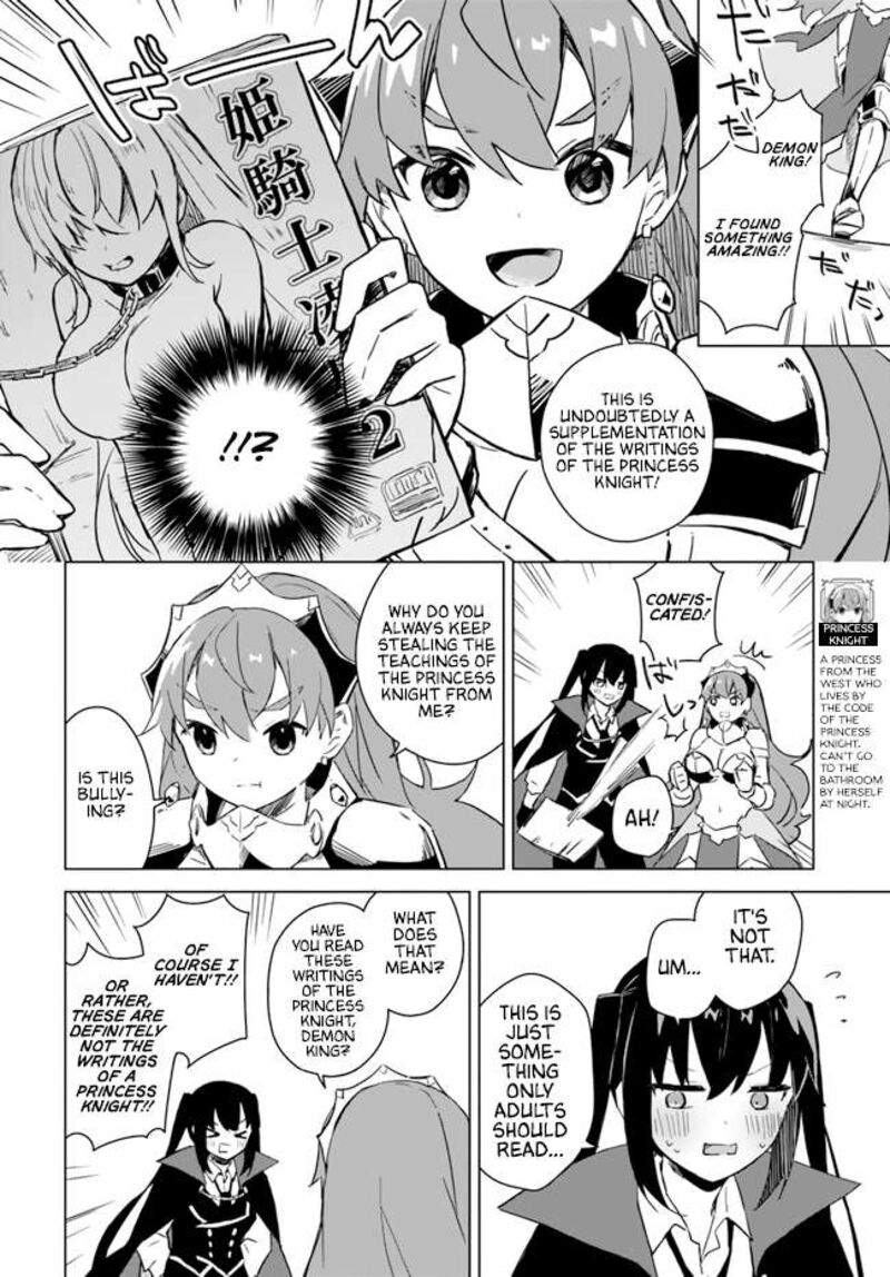 maou_to_yuri_3a_12