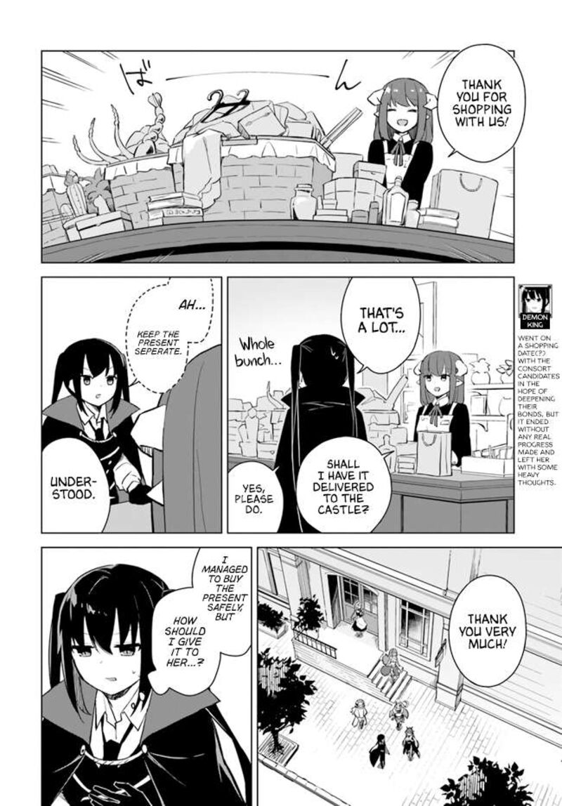 maou_to_yuri_3b_2