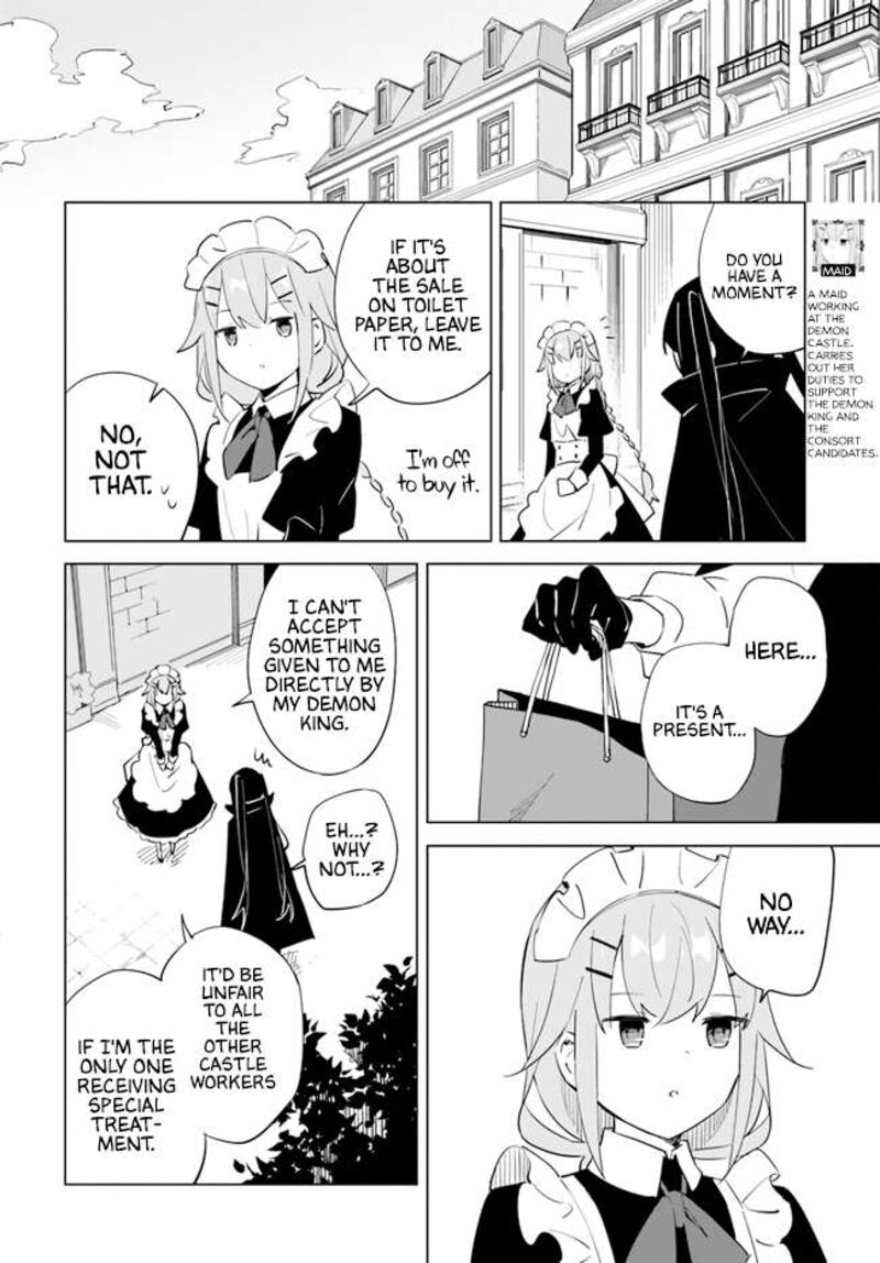 maou_to_yuri_3b_4