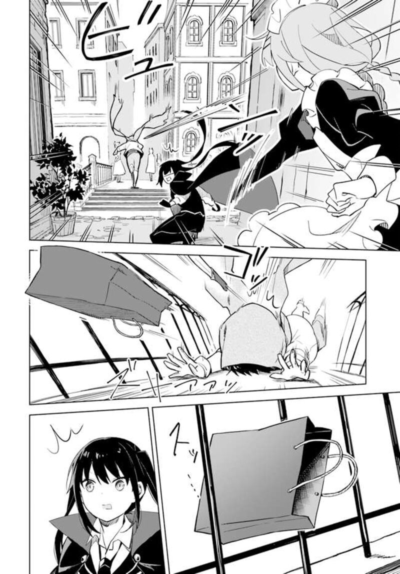 maou_to_yuri_3b_8