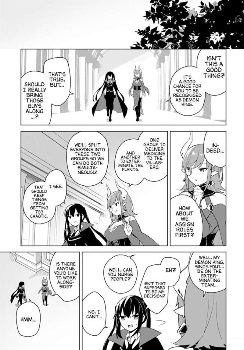 maou_to_yuri_4a_11
