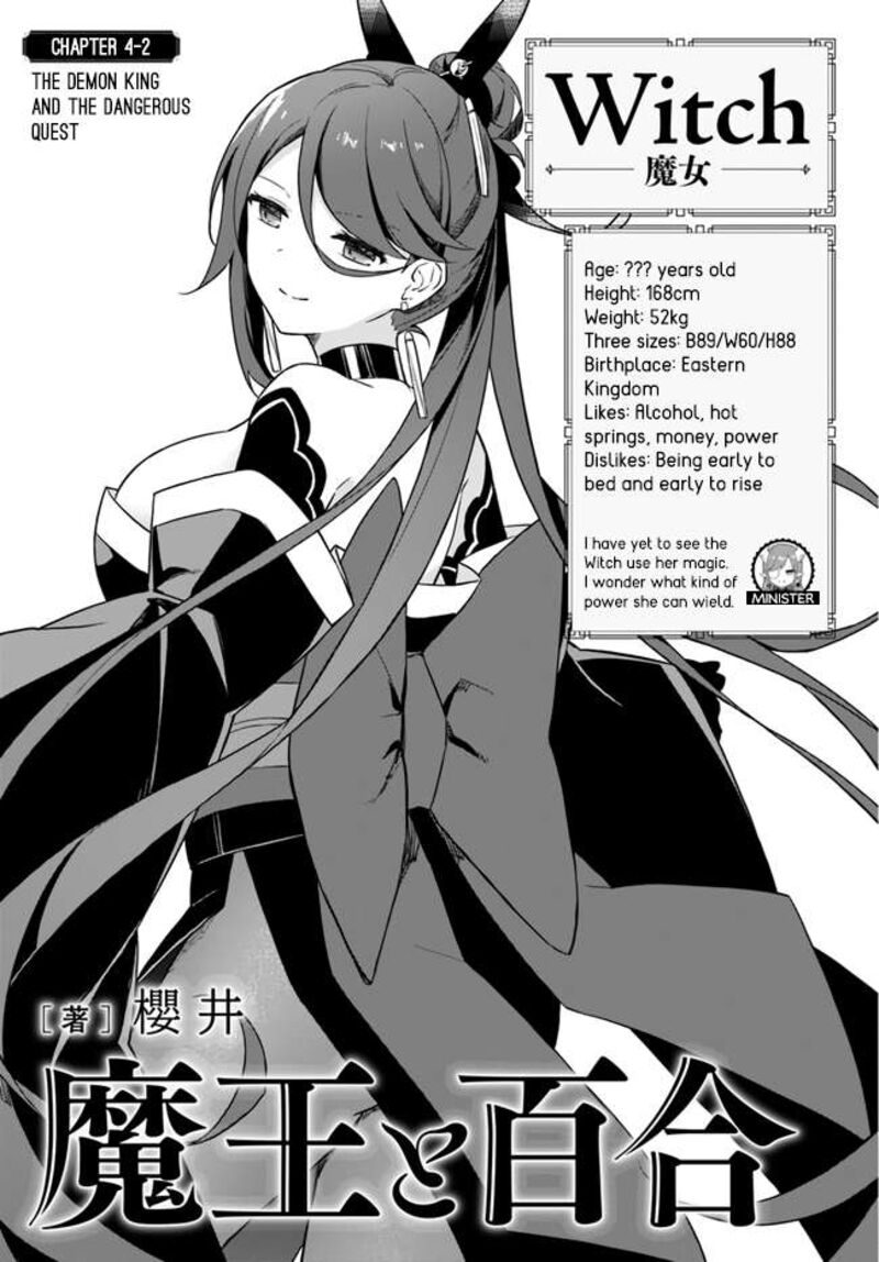 maou_to_yuri_4b_1