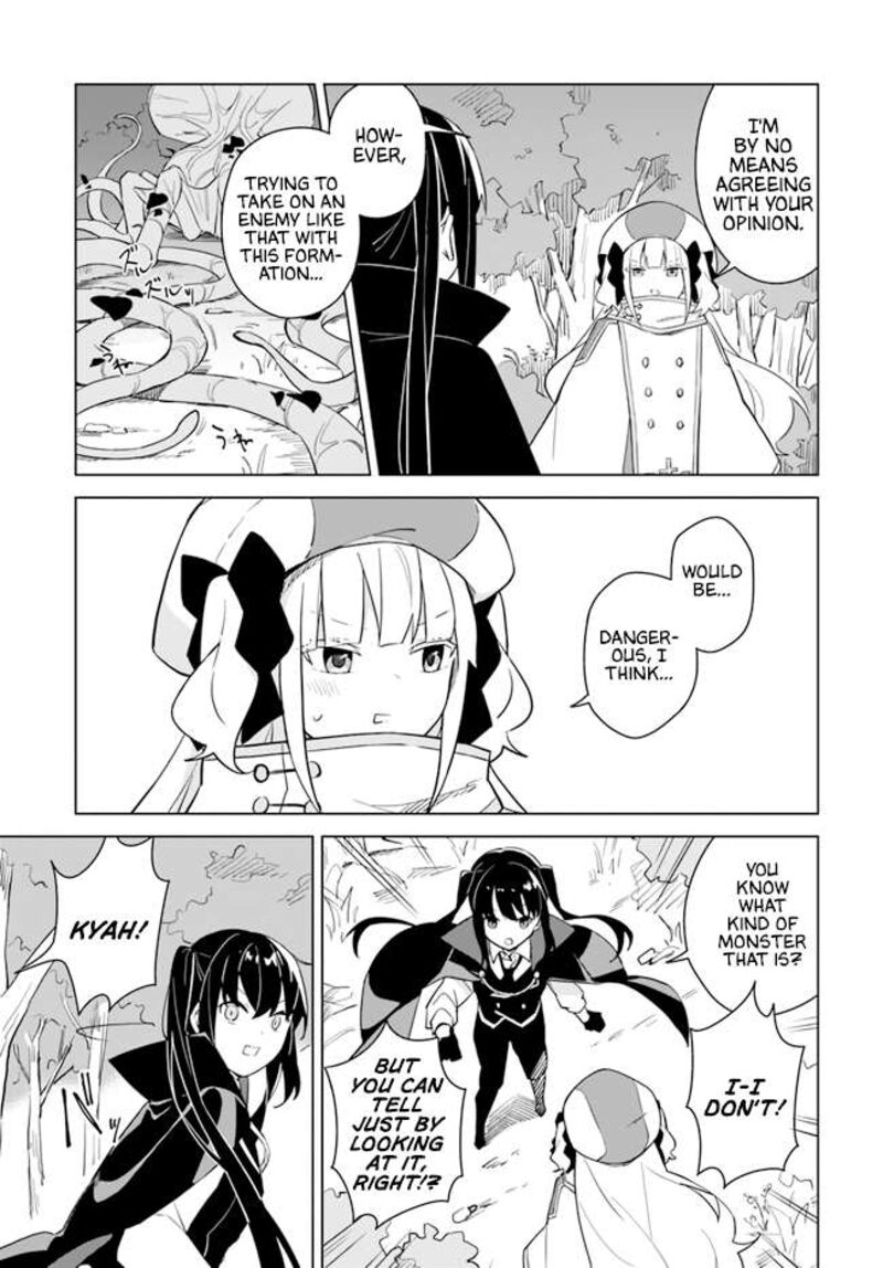 maou_to_yuri_4b_10