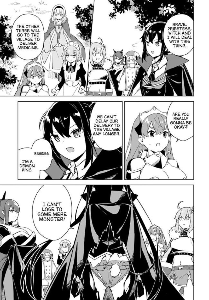 maou_to_yuri_4b_18