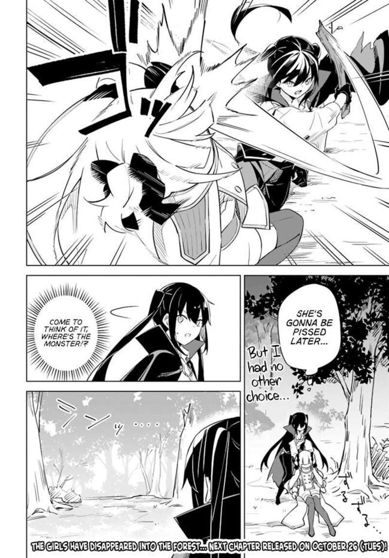 maou_to_yuri_4c_14