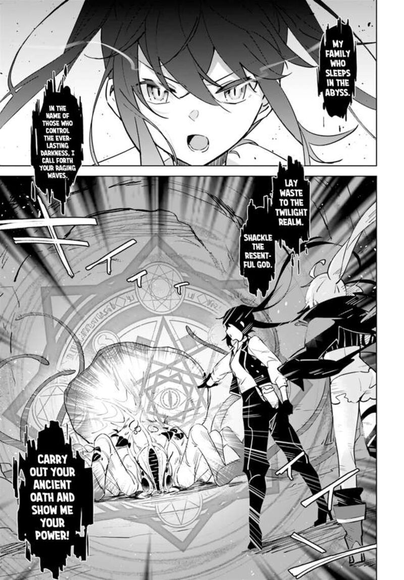maou_to_yuri_4d_13