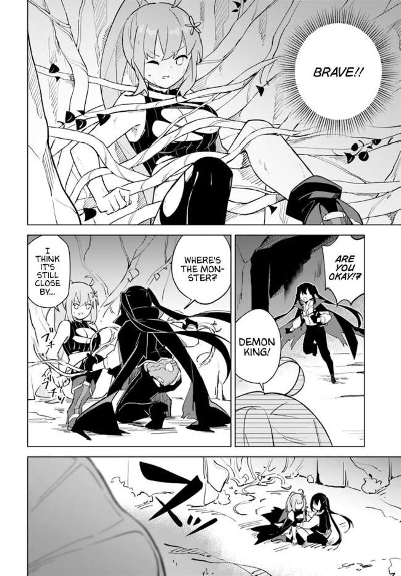 maou_to_yuri_4d_4