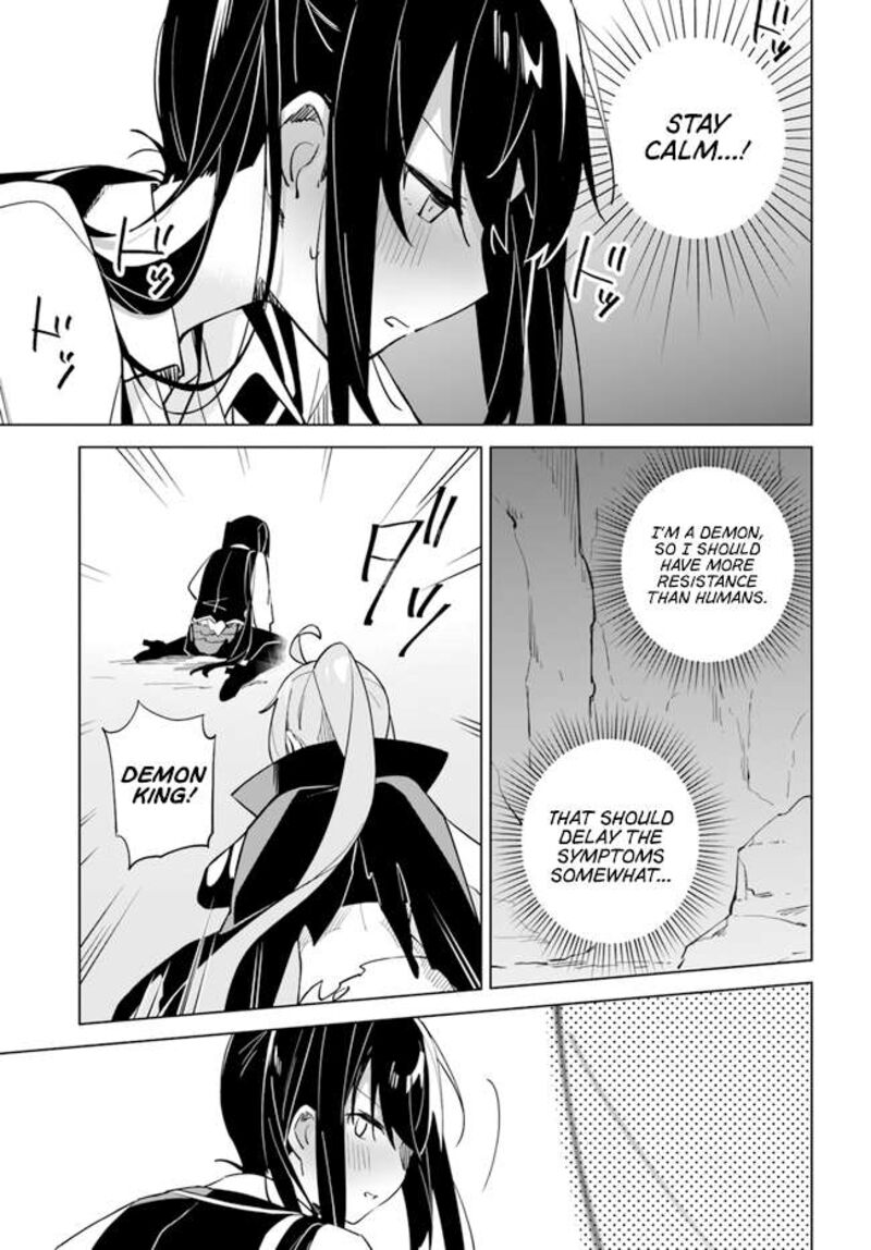 maou_to_yuri_4d_7