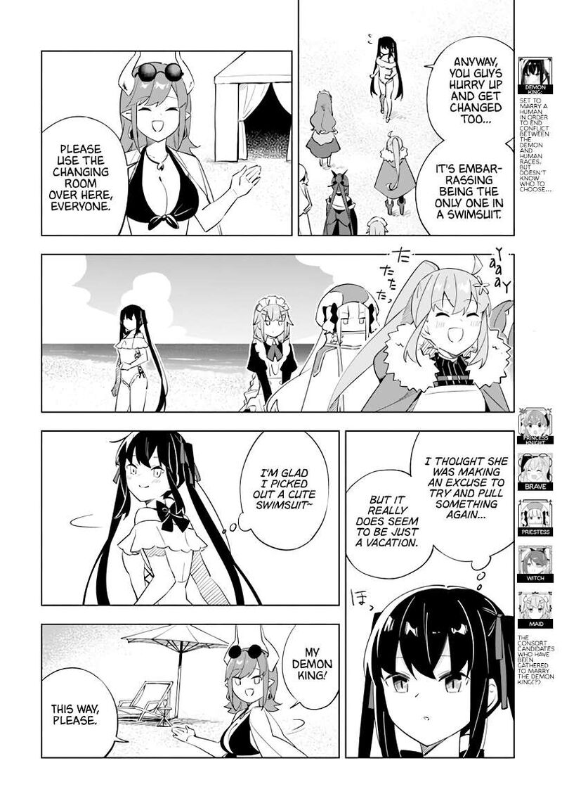 maou_to_yuri_5_7