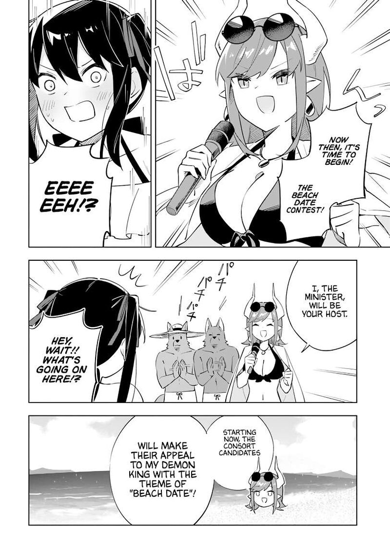 maou_to_yuri_5_9