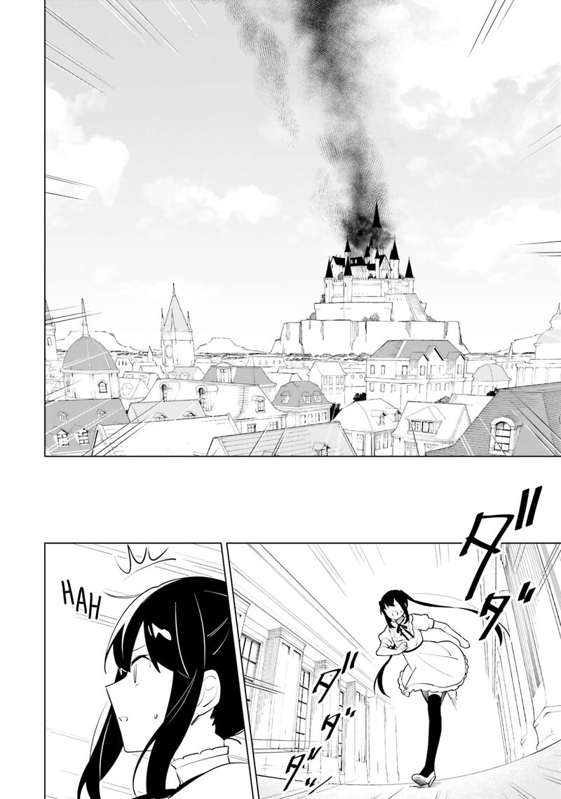 maou_to_yuri_7_4