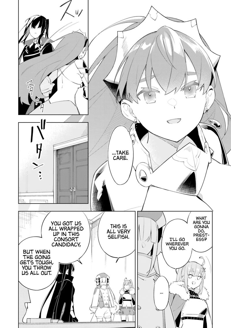 maou_to_yuri_9_10