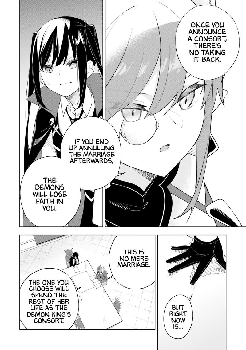 maou_to_yuri_9_4