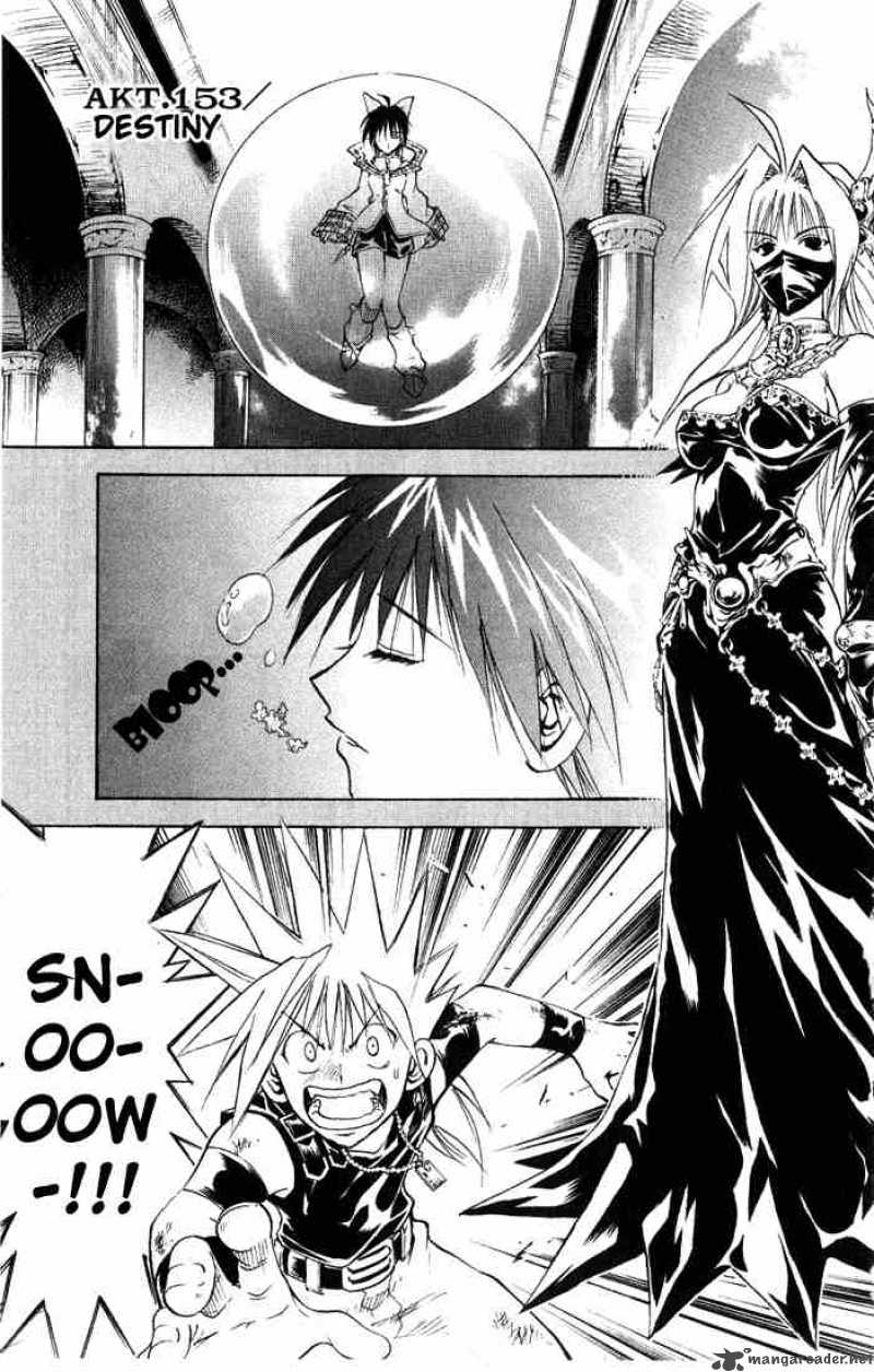 Marchen Awakens Romance Hentai