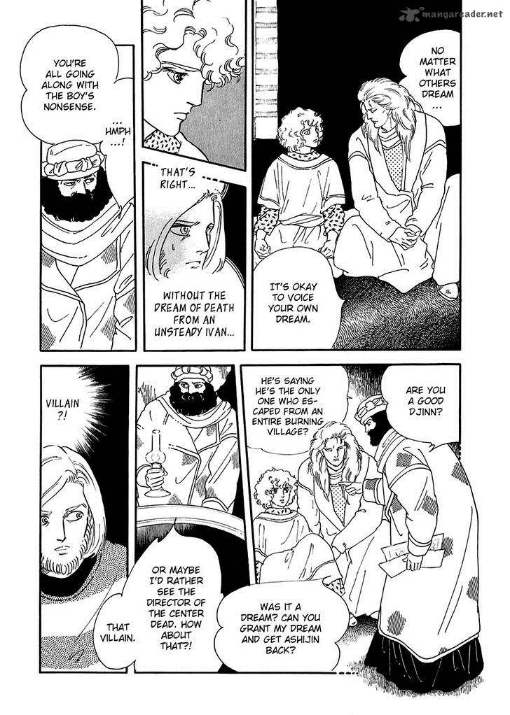 marginal_18_19
