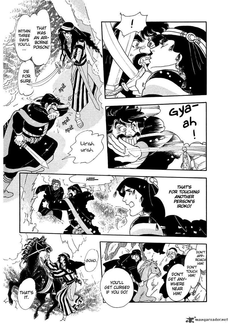 marginal_2_16
