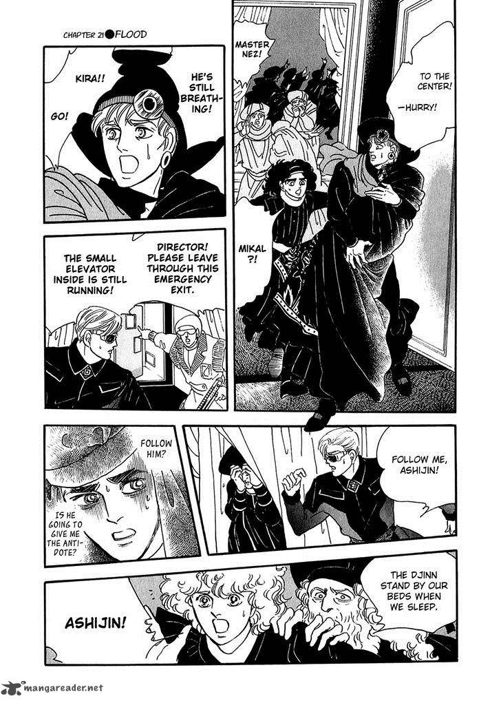 marginal_21_20