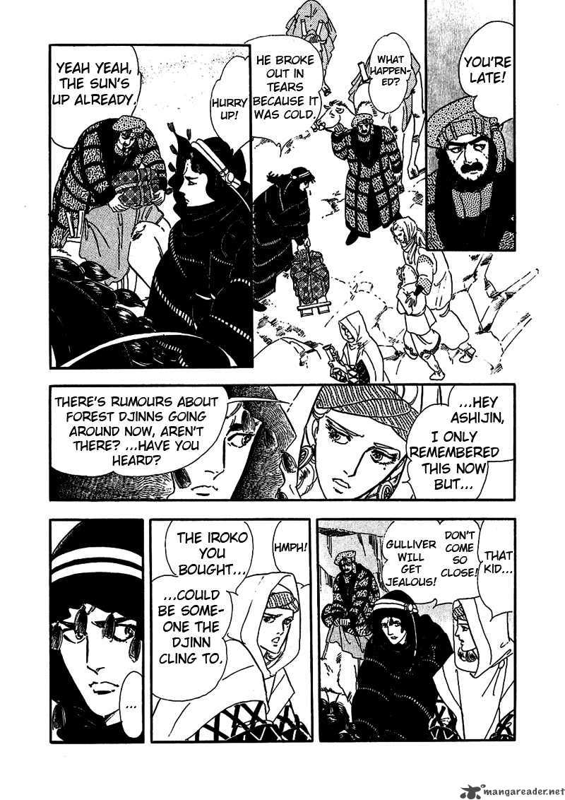 marginal_4_16