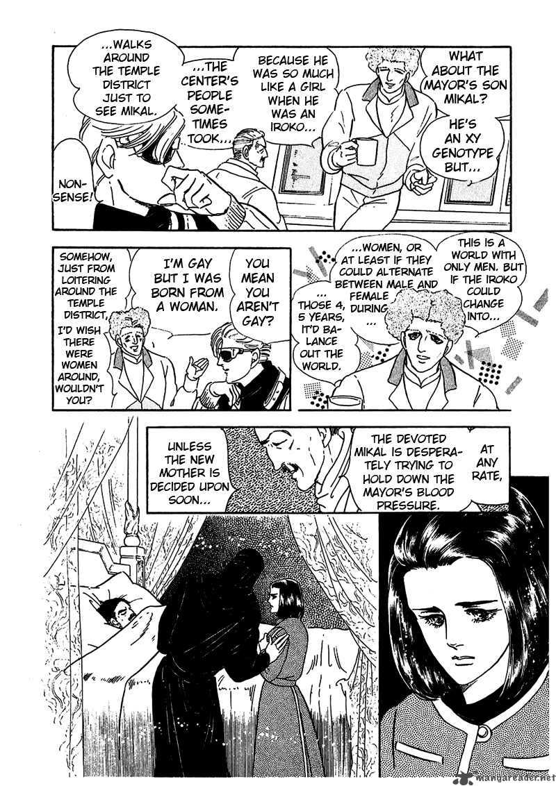 marginal_4_20