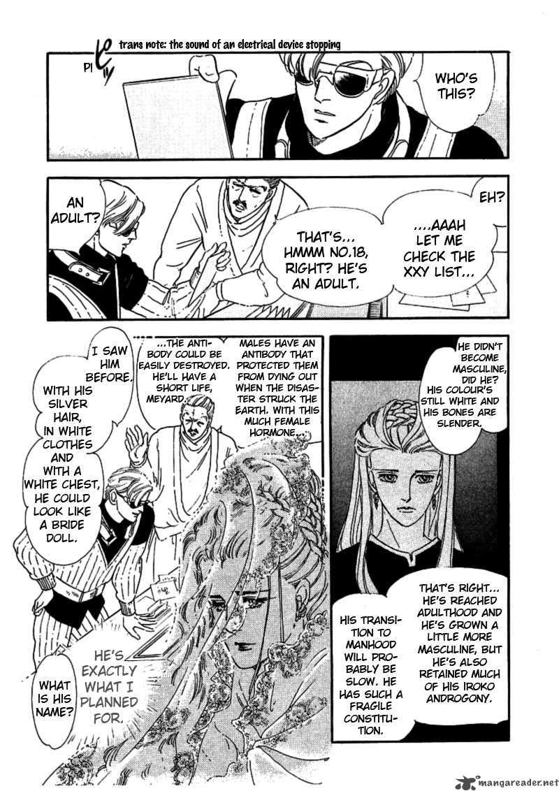 marginal_4_21