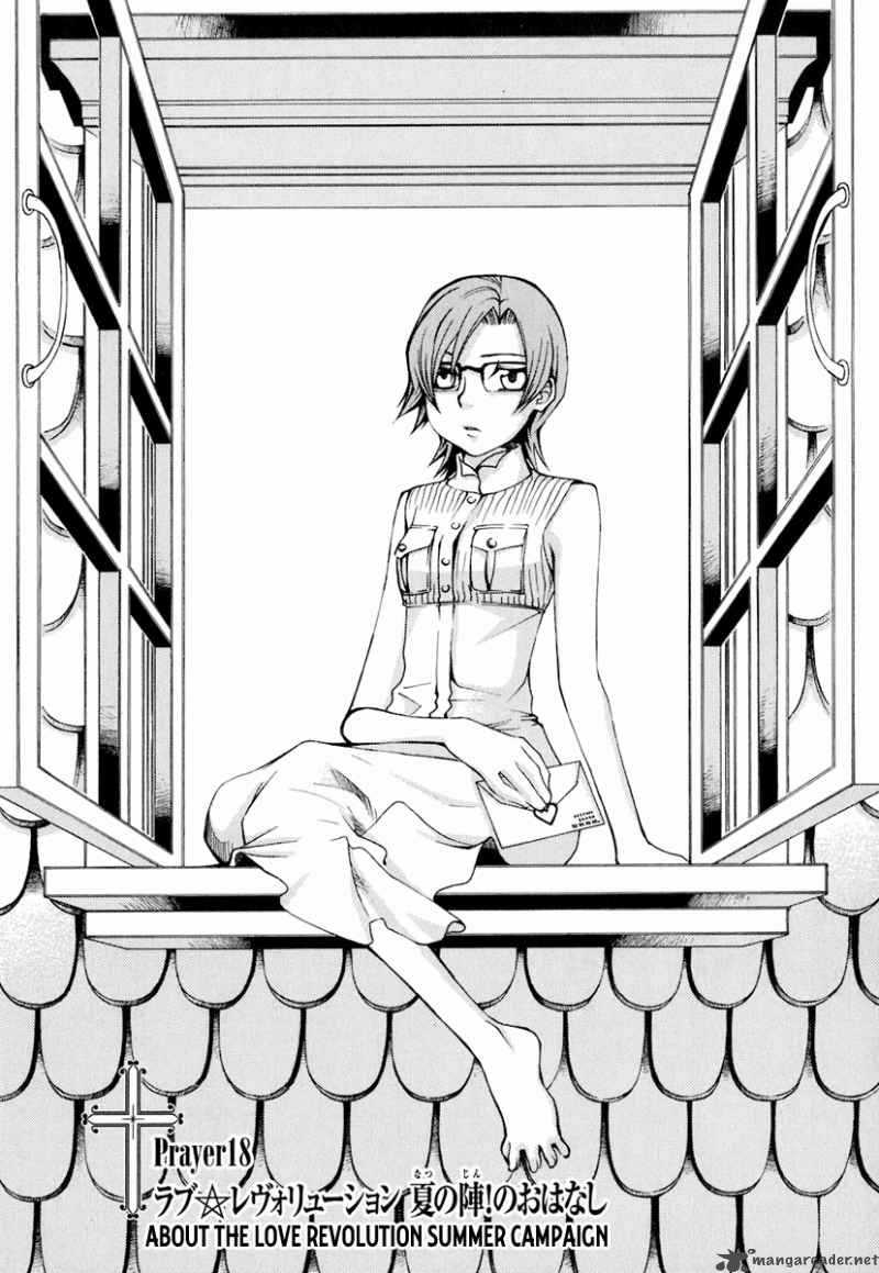 maria_holic_18_2