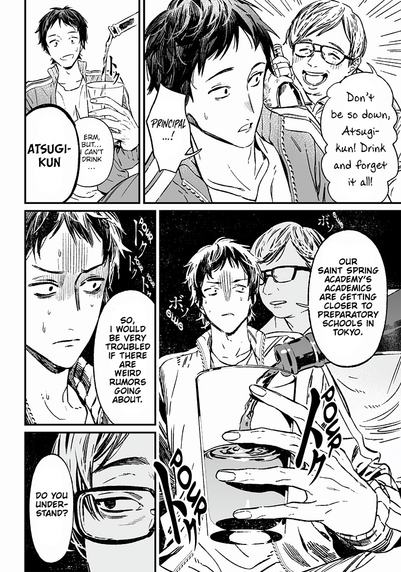 maria_no_danzai_10_5