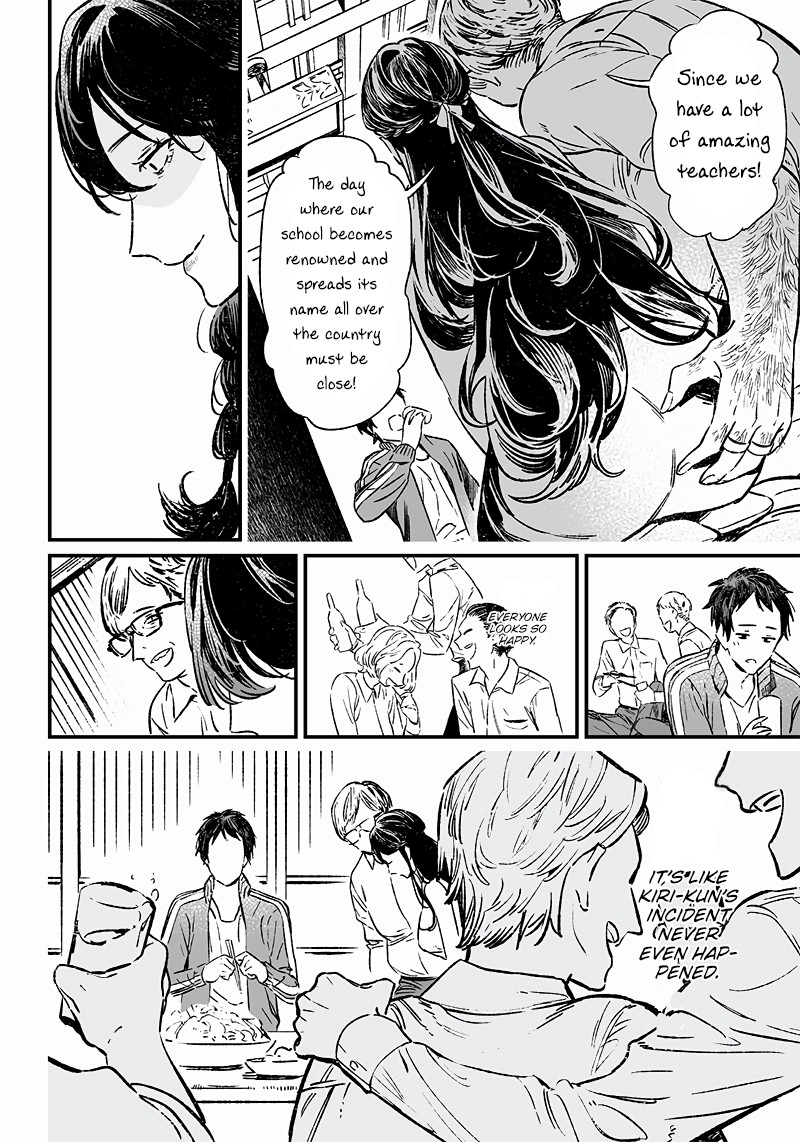 maria_no_danzai_10_7