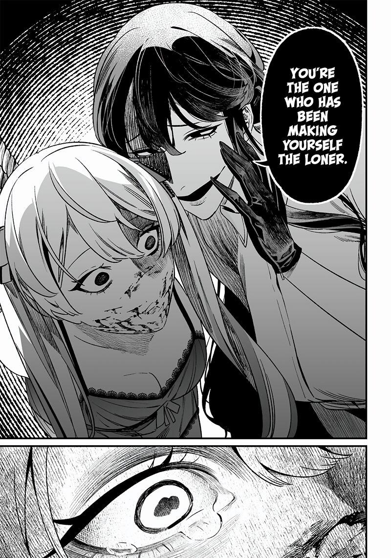 maria_no_danzai_13_13