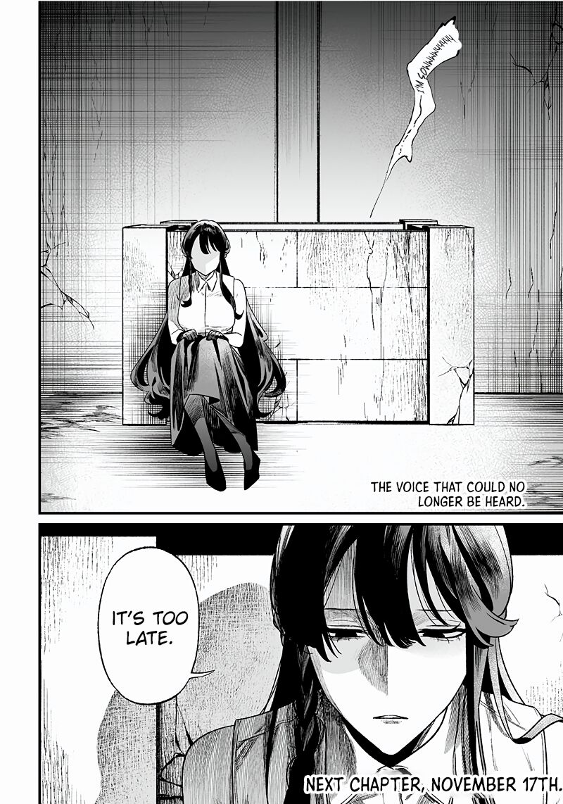 maria_no_danzai_13_20