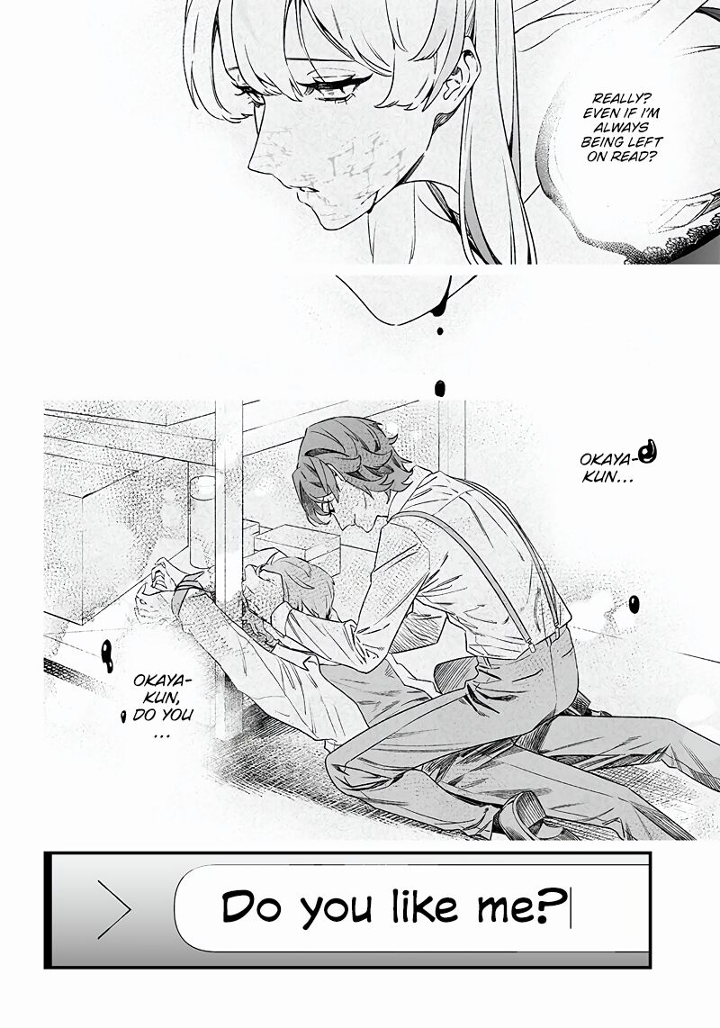 maria_no_danzai_13_4