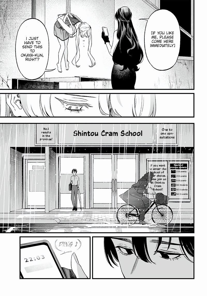 maria_no_danzai_13_5