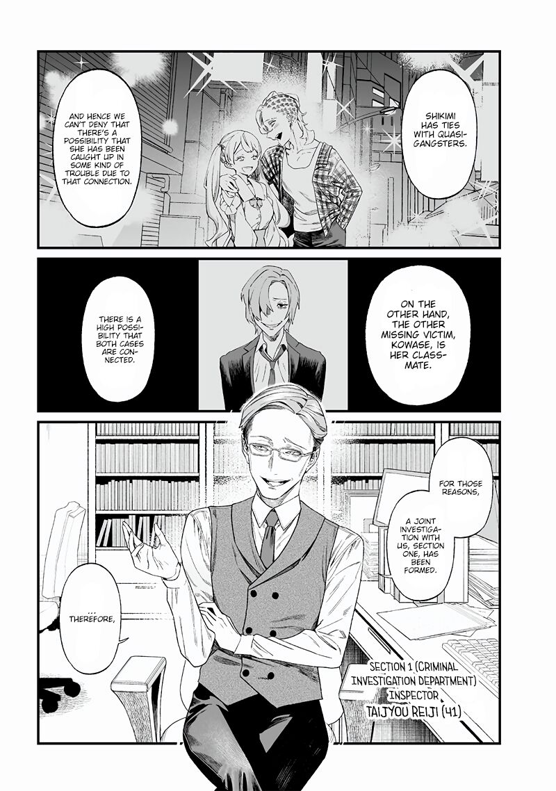 maria_no_danzai_14_1