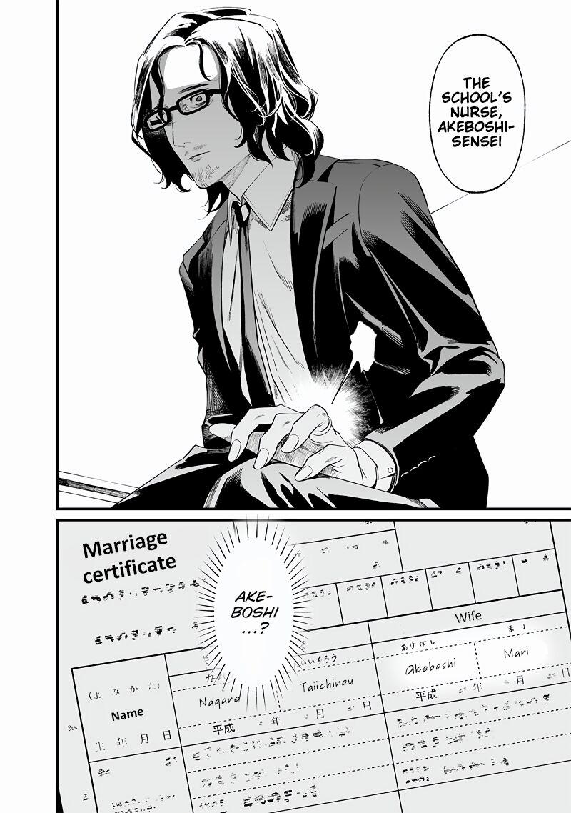 maria_no_danzai_14_16